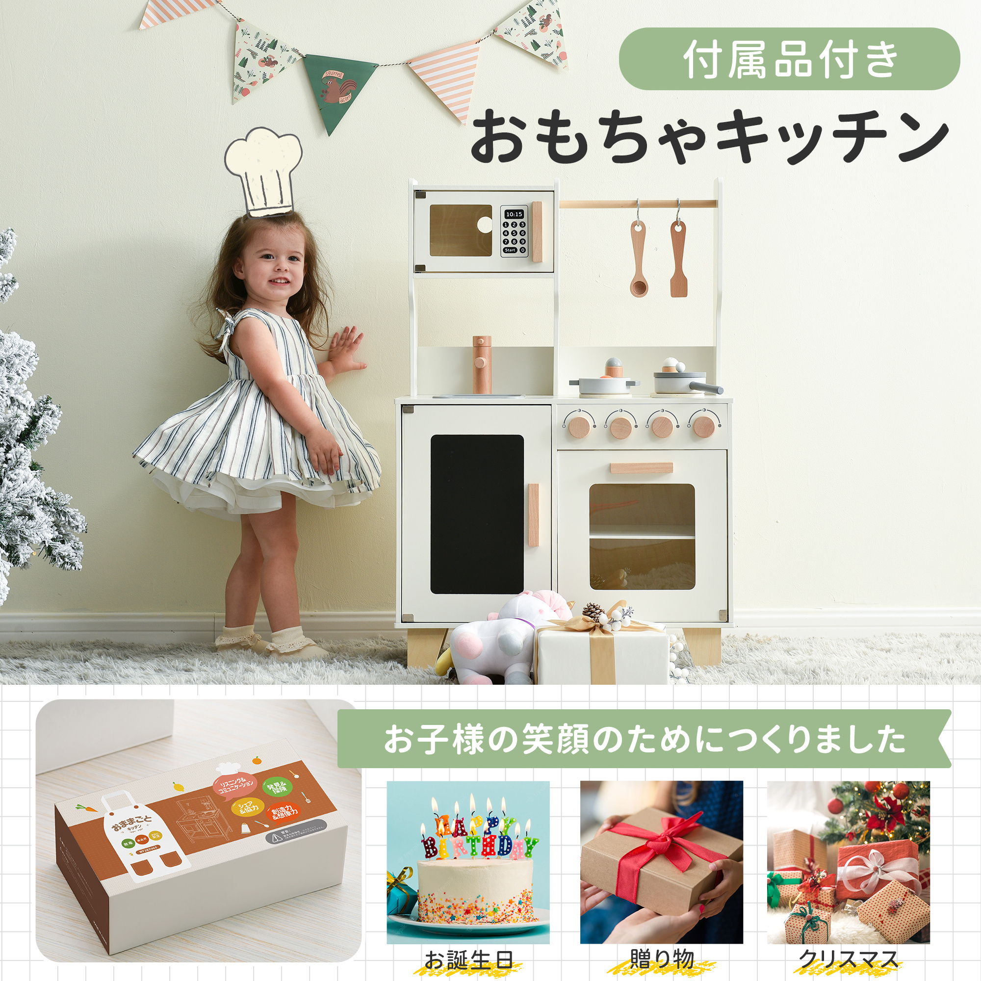 おままごと キッチン 木製 付属品付き ままごとセット 誕生日 台所 知育玩具 子供用 子供 収納 まねっこ コンロミニキッチン おもちゃ キッチン キッズ ベビー プレゼント【ホワイト】 WF308783AAA - 画像 (2)