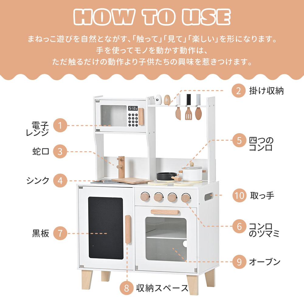 おままごと キッチン 木製 付属品付き ままごとセット 誕生日 台所 知育玩具 子供用 子供 収納 まねっこ コンロミニキッチン おもちゃ キッチン キッズ ベビー プレゼント【ホワイト】 WF308783AAA - 画像 (3)
