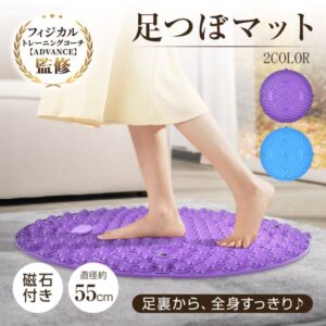足つぼマット 足ツボマット 指圧ボード 55cm  円形 水洗い可能 磁石付き 滑りにくい フットマッサージ 足裏マッサージ フットケア 疲労軽減 ストレス解消 足痛み de166