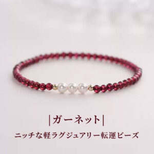 [開運 金運 仕事運 ] 天然石 ブレスレット 4mm 天然石ブレスレットパワーストーンブレスレッ スアクセサリー  WRTA-BR-175