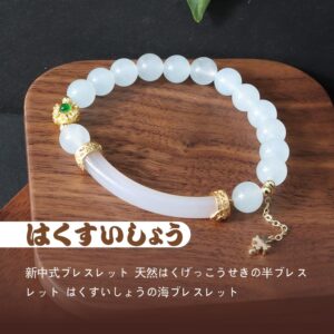 [開運 金運 仕事運 ] 天然石 ブレスレット 8MM ストロベリークォーツ 天然石ブレスレットパワース トーンブレスレッ スアクセサリー   WRTA-BR-A1