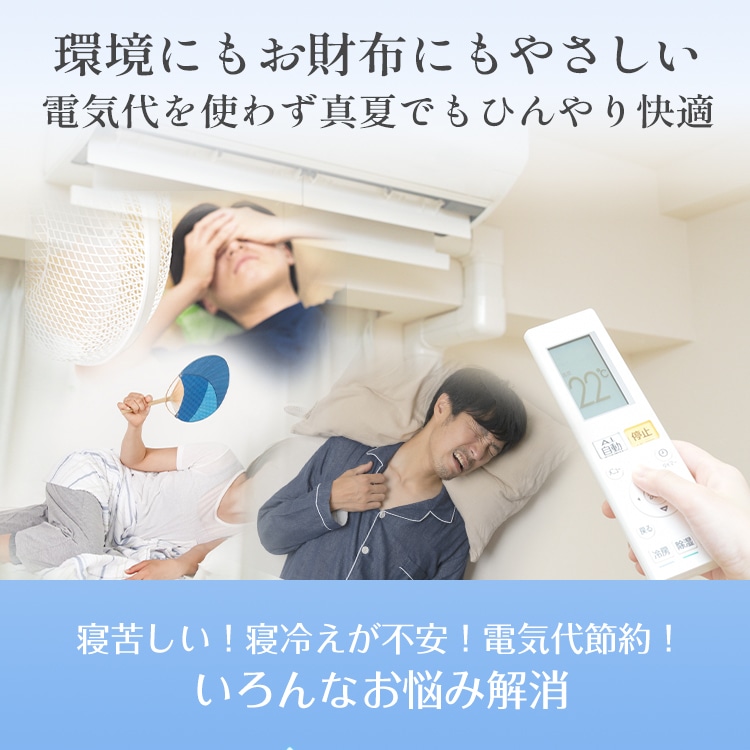 肌掛け布団 冷感掛け布団 接触冷感 夏用 シングルサイズ 抗菌 防臭 丸洗いOK 収納バッグ付き 柔らかい肌触り ひんやり sg035-si - 画像 (4)