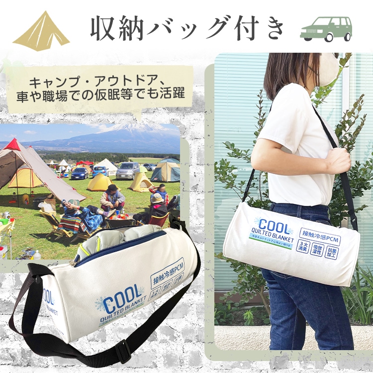 肌掛け布団 冷感掛け布団 接触冷感 夏用 シングルサイズ 抗菌 防臭 丸洗いOK 収納バッグ付き 柔らかい肌触り ひんやり sg035-si - 画像 (7)