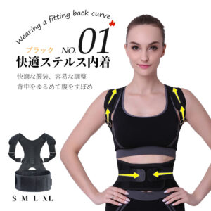 当日発送　背筋矯正ベルト　猫背矯正ベルト 姿勢矯正器　通気性　快適性　子供　大人　座り姿勢矯正　肩こり  E-08