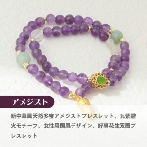 [開運 金運 仕事運 ] 天然石 ブレスレット 6MM ストロベリークォーツ 天然石ブレスレットパワース トーンブレスレッ スアクセサリー             WRTA-BR-492