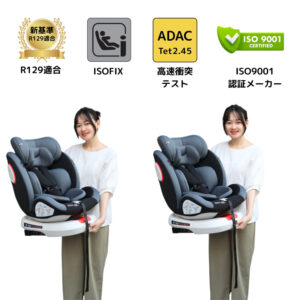Across Rainbow   チャイルドシート、R129適合、日本語取扱説明書付き、日本語パッケージ  GYS-01-D