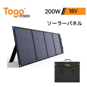 BALDR PIONEER 200W ソーラーパネル 太陽光パネル  R1011