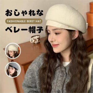 ベレー帽 レディース ウール 帽子 フリーサイズ 秋冬 防寒 キャップ かわいい 上品 モード レトロ 人気 ベレー シンプル おしゃれ カジュアル 通勤 jtl045-46