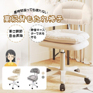 チェア　ドレッサーチェア メイク用チェア ラグジュアリーな 高級感あり イス  寝室家庭用椅子  化粧椅子 おしゃれ 人気ありTB-01