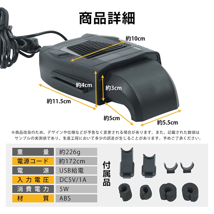 車載扇風機 座席ファン 車載ファン USB給電 背中/後部座席対応 3段階風量 简单取付 電源コード約172cm ドライブ 長時間運転 暑さ対策 蒸れ解消 ee421 - 画像 (7)