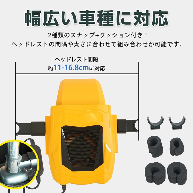 車載扇風機 座席ファン 車載ファン USB給電 背中/後部座席対応 3段階風量 简单取付 電源コード約172cm ドライブ 長時間運転 暑さ対策 蒸れ解消 ee421 - 画像 (10)