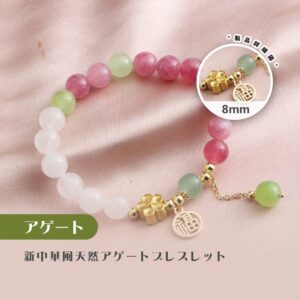 [開運 金運 仕事運 ] 天然石 ブレスレット 8MM ストロベリークォーツ 天然石ブレスレットパワース トーンブレスレッ スアクセサリー              WRTA-BR-484