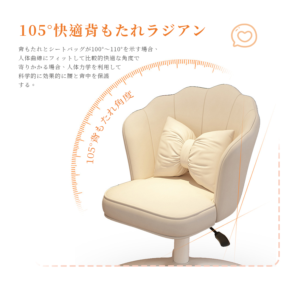 デスクチェア おしゃれ 疲れない 椅子 白 ホワイト デスクチェア 疲れにくい 学習椅子 北欧 子供 チェア 学習チェア オフィスチェア パソコンチェア ベロア調 インテリア 椅子 イス 在宅ワーク アシェル ブリリアント C-56 - 画像 (4)