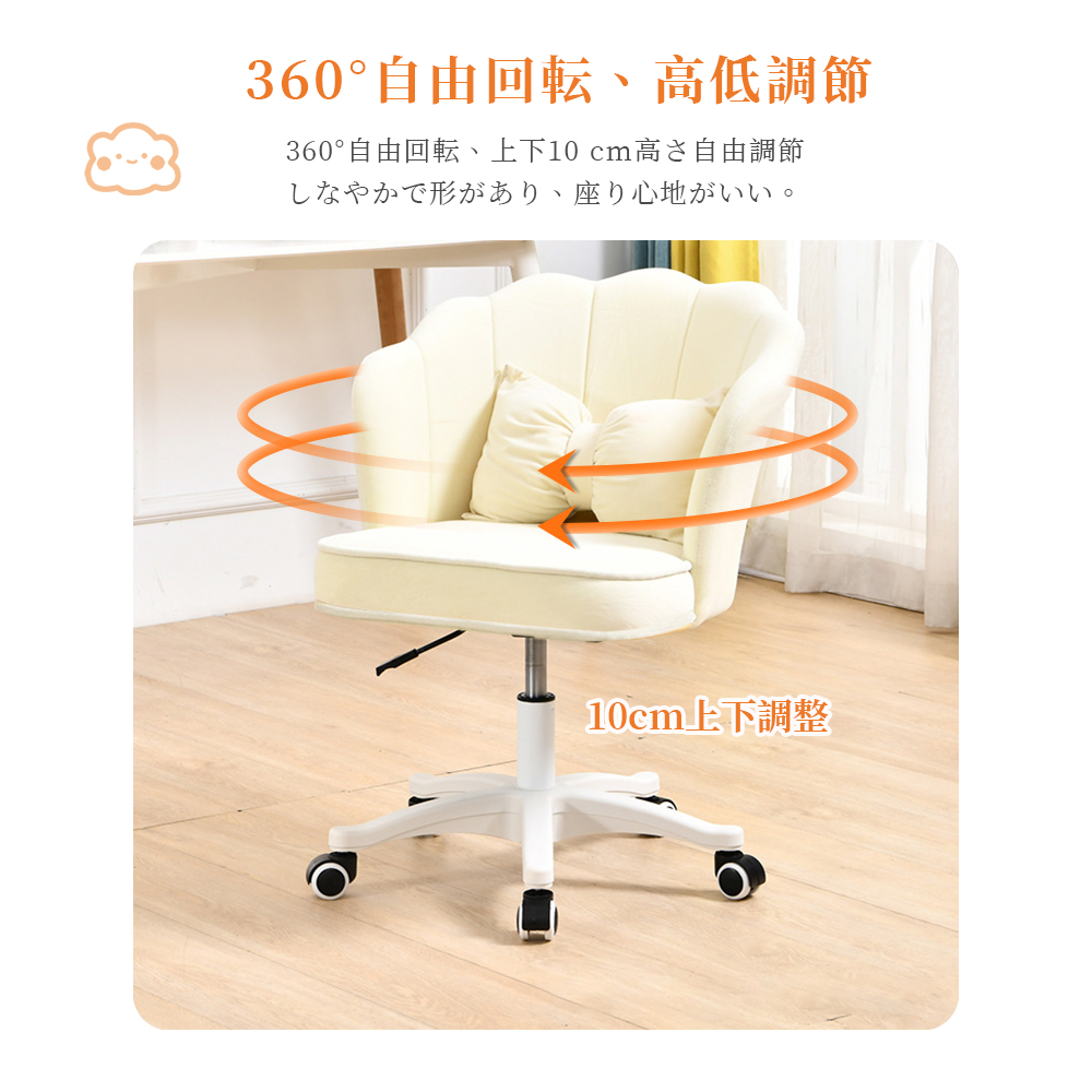 デスクチェア おしゃれ 疲れない 椅子 白 ホワイト デスクチェア 疲れにくい 学習椅子 北欧 子供 チェア 学習チェア オフィスチェア パソコンチェア ベロア調 インテリア 椅子 イス 在宅ワーク アシェル ブリリアント C-56 - 画像 (3)