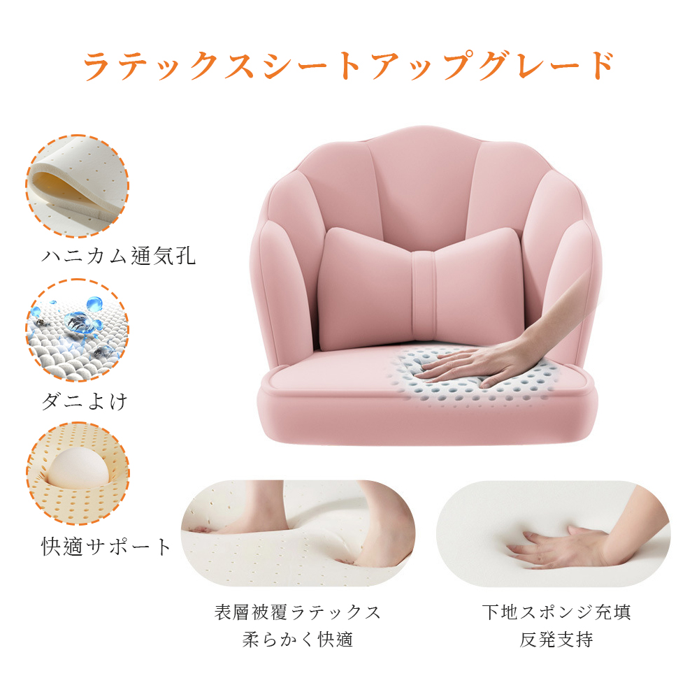 デスクチェア おしゃれ 疲れない 椅子 白 ホワイト デスクチェア 疲れにくい 学習椅子 北欧 子供 チェア 学習チェア オフィスチェア パソコンチェア ベロア調 インテリア 椅子 イス 在宅ワーク アシェル ブリリアント C-56 - 画像 (2)