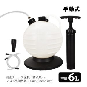 オイルチェンジャー 手動式 6L 上抜き式 電源不要 ノズル先端外径約4mm/6mm/8mm オイル交換 自動車 軽トラ バイク 農耕機 ee336