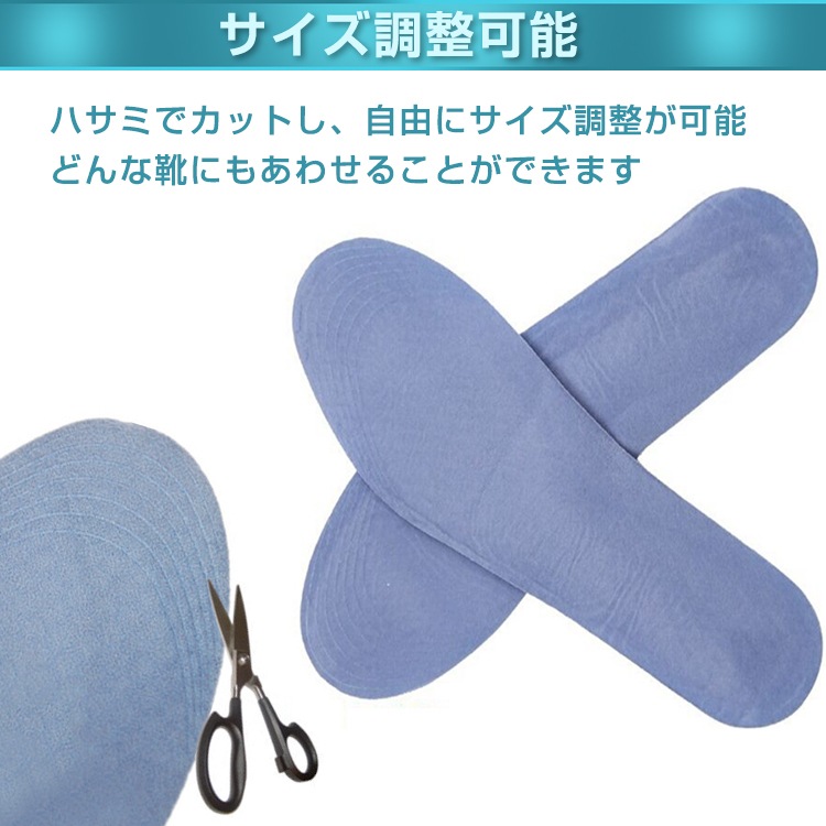 インソール ジェルインソール 衝撃吸収 通気性抜群 蒸れ防止 カットしてサイズ調整可能 抗菌防臭 負荷分散 八二力ム構造 快適 立ち仕事 ap090 - 画像 (5)