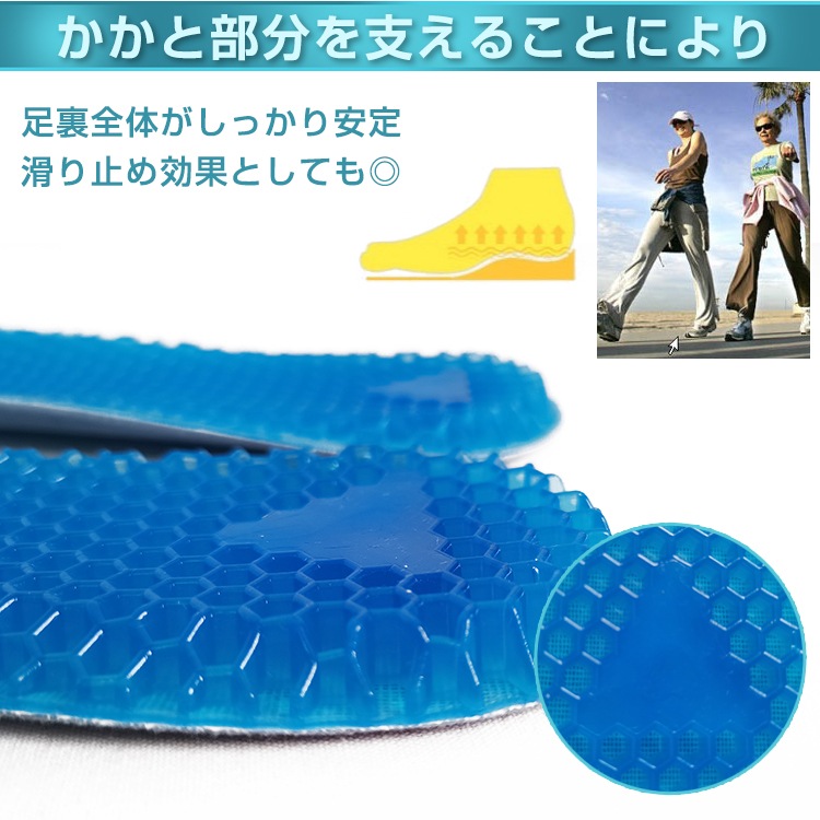 インソール ジェルインソール 衝撃吸収 通気性抜群 蒸れ防止 カットしてサイズ調整可能 抗菌防臭 負荷分散 八二力ム構造 快適 立ち仕事 ap090 - 画像 (7)