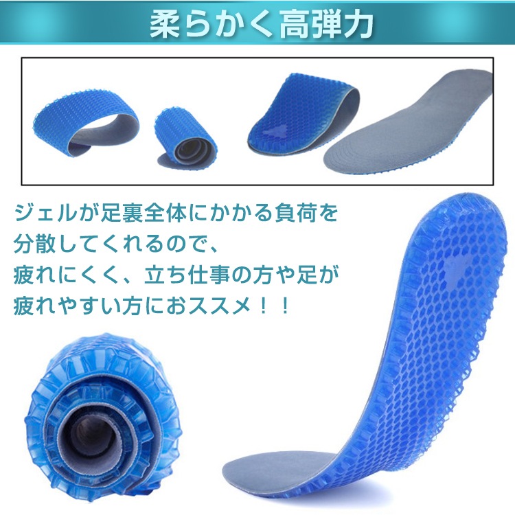 インソール ジェルインソール 衝撃吸収 通気性抜群 蒸れ防止 カットしてサイズ調整可能 抗菌防臭 負荷分散 八二力ム構造 快適 立ち仕事 ap090 - 画像 (8)