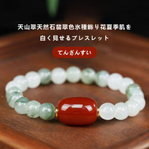 [開運 金運 仕事運 ] 天然石 ブレスレット 8MM ストロベリークォーツ 天然石ブレスレットパワース トーンブレスレッ スアクセサリー  WRTA-BR-397