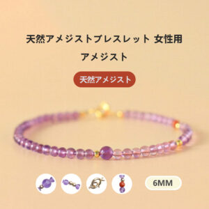 [開運 金運 仕事運 ] 天然石 ブレスレット 6mm ストロベリークォーツ 天然石ブレスレットパワース トーンブレスレッ スアクセサリー  WRTA-BR-213