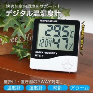 デジタル温湿度計 温度計 湿度計 大画面 コンパクト 壁掛け 置き型 時計 アラーム 熱中症対策 新生活 日本語説明書付き zk200