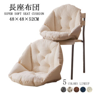 長座布団 ベンチシート ロングクッション 椅子クッション いす用クッション ソファー ソファ ベンチ用クッション ベンチ用座布団 ベンチ C-13