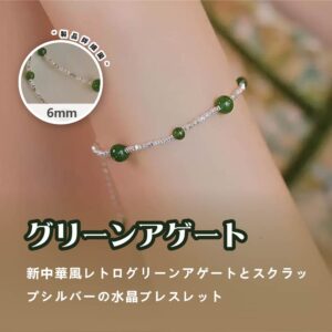 [開運 金運 仕事運 ] 天然石 ブレスレット 6MM ストロベリークォーツ 天然石ブレスレットパワース トーンブレスレッ スアクセサリー   TA-BR-448