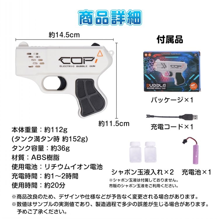 バブルマシン 泡泡機 自動泡泡機 子供用おもちゃ パーティーグッズ 屋外遊び 誕生日パーティー イベント用品 屋内外両用 かわいい 安全素材 電動泡泡 楽しい遊び プレゼント 簡単操作 バブルショー tkpa003 - 画像 (5)