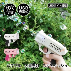 バブルマシン 泡泡機 自動泡泡機 子供用おもちゃ パーティーグッズ 屋外遊び 誕生日パーティー イベント用品 屋内外両用 かわいい 安全素材 電動泡泡 楽しい遊び プレゼント 簡単操作 バブルショー tkpa003