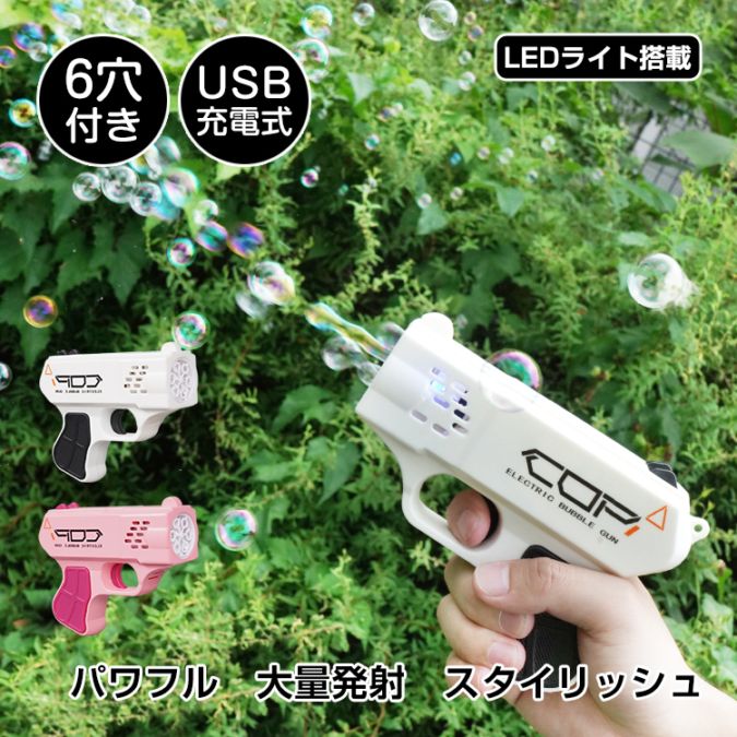 バブルマシン 泡泡機 自動泡泡機 子供用おもちゃ パーティーグッズ 屋外遊び 誕生日パーティー イベント用品 屋内外両用 かわいい 安全素材 電動泡泡 楽しい遊び プレゼント 簡単操作 バブルショー tkpa003