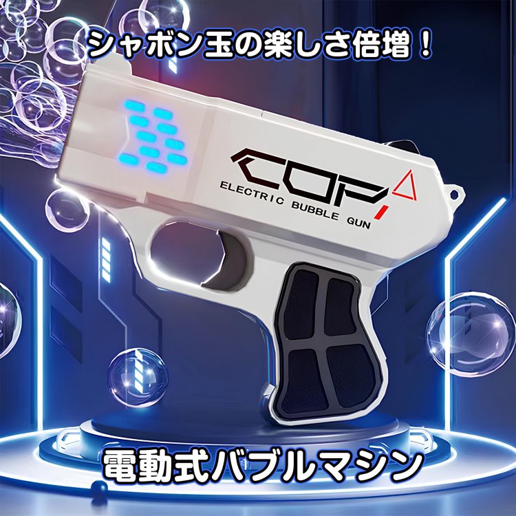 バブルマシン 泡泡機 自動泡泡機 子供用おもちゃ パーティーグッズ 屋外遊び 誕生日パーティー イベント用品 屋内外両用 かわいい 安全素材 電動泡泡 楽しい遊び プレゼント 簡単操作 バブルショー tkpa003 - 画像 (2)