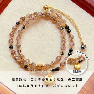 [開運 金運 仕事運 ] 天然石 ブレスレット 6MM ストロベリークォーツ 天然石ブレスレットパワース トーンブレスレッ スアクセサリー    WRTA-BR-369