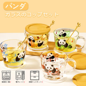 パンダ 耐熱ガラス コップ 4個セット 蓋付き 耐熱ガラス コップ 電子レンジ オーブン 耐熱カップ 食洗機対応 ギフト仕様 ラッピング済み 耐熱マグカップ 人気 ギフト オフィス/家庭用 友達/家族へのプレゼント/誕生日プレゼント (Panda) X0013ZHLQH