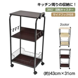 キッチンワゴン キッチンラック 調味料ラック 収納ワゴン 大容量 360°回転キャス夕一 サイドフック付き ハンドル付き お手入れ簡単 省スペ一ス 場所を取らず キッチン 寝室 リビング 書斎    in026