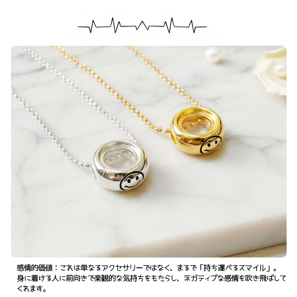 ネックレス 丸いペンダント スマイルペンダント 日常着用 可愛い ユニーク 合わせやすい 通勤 デート シンプル シルバー ゴールド レディース ファッション ギフト プレゼント 504652 - 画像 (6)