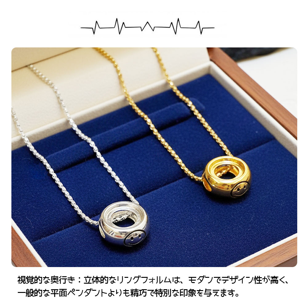 ネックレス 丸いペンダント スマイルペンダント 日常着用 可愛い ユニーク 合わせやすい 通勤 デート シンプル シルバー ゴールド レディース ファッション ギフト プレゼント 504652 - 画像 (4)