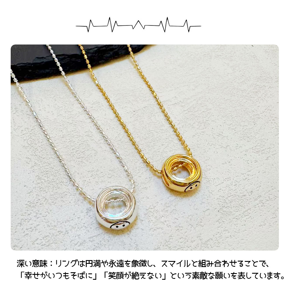 ネックレス 丸いペンダント スマイルペンダント 日常着用 可愛い ユニーク 合わせやすい 通勤 デート シンプル シルバー ゴールド レディース ファッション ギフト プレゼント 504652 - 画像 (5)