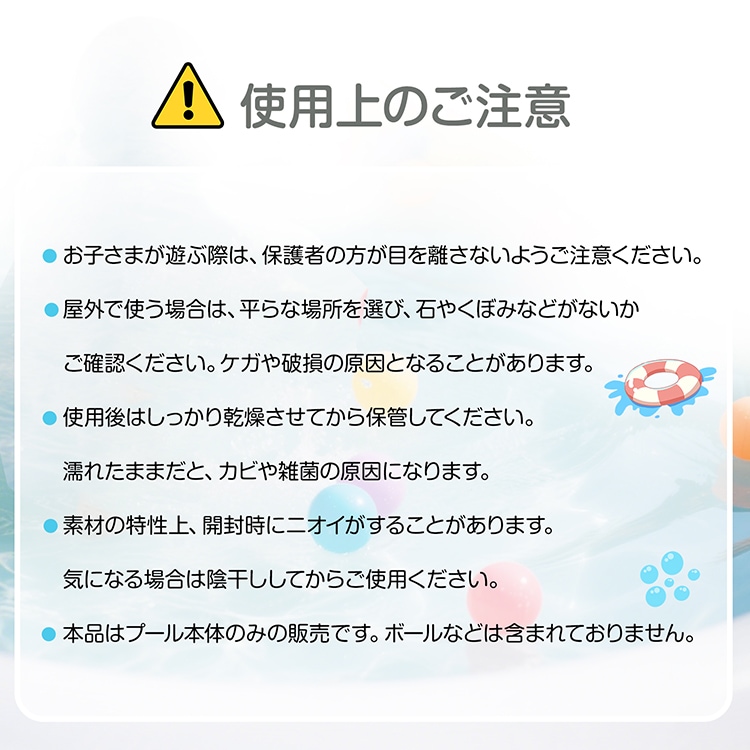 キッズプール 空気入れ不要 自立式 折りたたみ 直径120cm 高さ31cm やさしい肌触り コンパクト収納 水遊び 砂遊び ボールプール ペット用バス 家庭用 室内 ベランダ 暑さ対策 pa154 - 画像 (10)