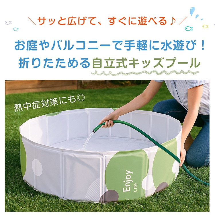 キッズプール 空気入れ不要 自立式 折りたたみ 直径120cm 高さ31cm やさしい肌触り コンパクト収納 水遊び 砂遊び ボールプール ペット用バス 家庭用 室内 ベランダ 暑さ対策 pa154 - 画像 (4)