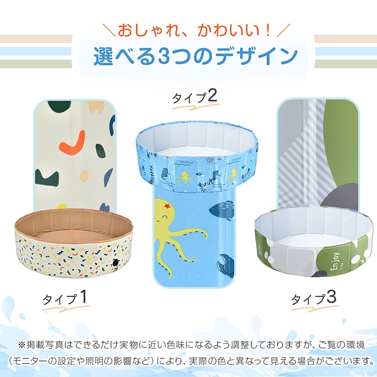 キッズプール 空気入れ不要 自立式 折りたたみ 直径120cm 高さ31cm やさしい肌触り コンパクト収納 水遊び 砂遊び ボールプール ペット用バス 家庭用 室内 ベランダ 暑さ対策 pa154 - 画像 (9)