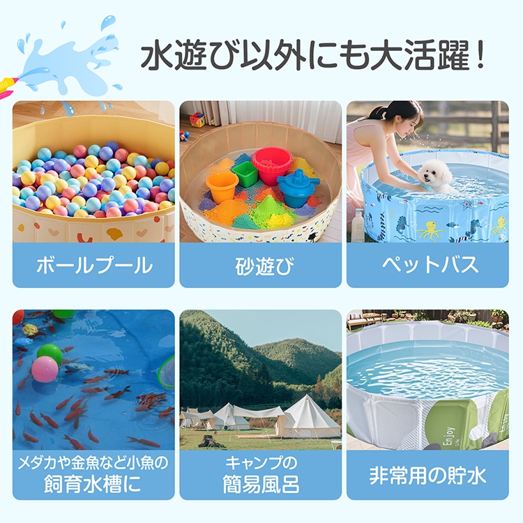 キッズプール 空気入れ不要 自立式 折りたたみ 直径120cm 高さ31cm やさしい肌触り コンパクト収納 水遊び 砂遊び ボールプール ペット用バス 家庭用 室内 ベランダ 暑さ対策 pa154 - 画像 (8)