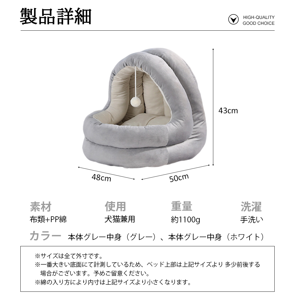 ペットベッド 冬 ふわふわ ドーム型 ペット用 半密閉式ソファ クッション マット ハウス おしゃれ グッズ 小型犬 猫犬兼用 ぐっすり眠る 洗える 寒さ対策 保温防寒 暖かいハウス Y-05 - 画像 (4)