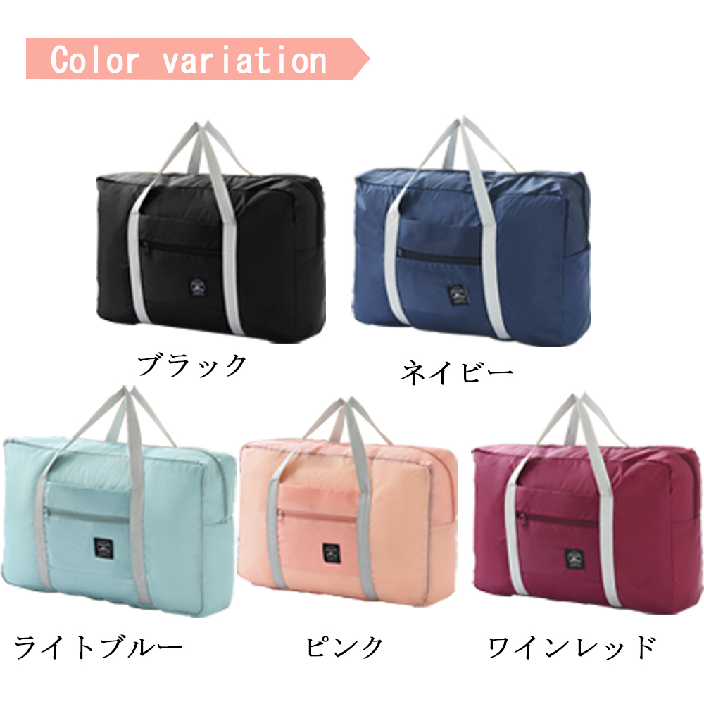 ボストンバッグ トラベルバッグ 軽量 レディース メンズ 大容量 修学旅行 おしゃれ 女子 かわいい 男子 シンプル トラベル 旅行バッグ 旅行カバン キャリーオンバッグ 軽い 機内持ち込み 折りたたみ C-07 - 画像 (2)