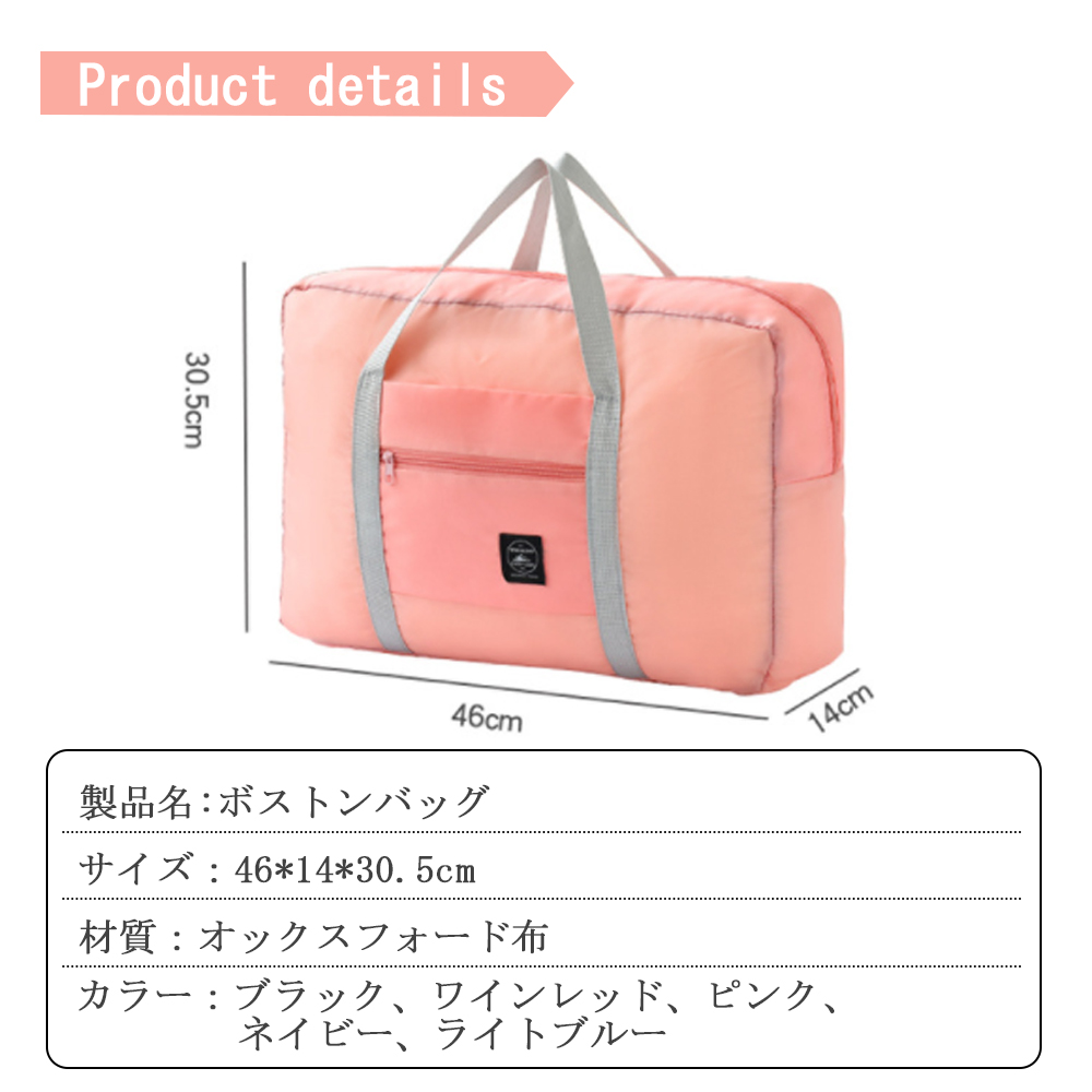 ボストンバッグ トラベルバッグ 軽量 レディース メンズ 大容量 修学旅行 おしゃれ 女子 かわいい 男子 シンプル トラベル 旅行バッグ 旅行カバン キャリーオンバッグ 軽い 機内持ち込み 折りたたみ C-07 - 画像 (3)