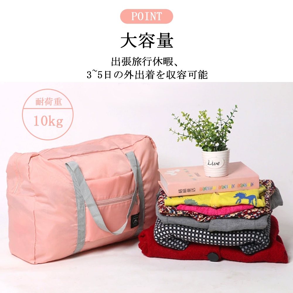 ボストンバッグ トラベルバッグ 軽量 レディース メンズ 大容量 修学旅行 おしゃれ 女子 かわいい 男子 シンプル トラベル 旅行バッグ 旅行カバン キャリーオンバッグ 軽い 機内持ち込み 折りたたみ C-07 - 画像 (4)