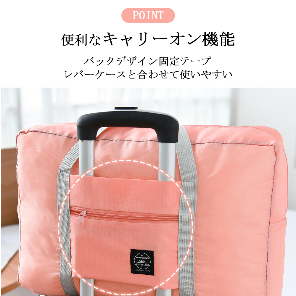 ボストンバッグ トラベルバッグ 軽量 レディース メンズ 大容量 修学旅行 おしゃれ 女子 かわいい 男子 シンプル トラベル 旅行バッグ 旅行カバン キャリーオンバッグ 軽い 機内持ち込み 折りたたみ C-07 - 画像 (5)