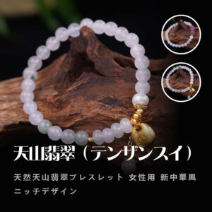 [開運 金運 仕事運 ] 天然石 ブレスレット 6MM ストロベリークォーツ 天然石ブレスレットパワース トーンブレスレッ スアクセサリー   WRTA-BR-105-106