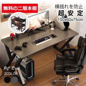 パソコンデスク  pcデスク ゲーミングデスク 省スペース デスク収納付き 机 スリム   書斎机 書斎デスク 学習机 在宅勤務 リモートワーク 在宅ワーク 机 オフィスデスク C-66