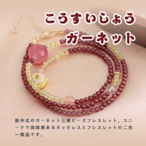 [開運 金運 仕事運 ] 天然石 ブレスレット 4MM ストロベリークォーツ 天然石ブレスレットパワース トーンブレスレッ スアクセサリー WRTA-BR-559